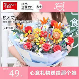 恋人礼品花 新人首单立减十元 22年9月 淘宝海外