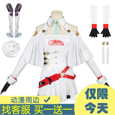 taobao agent Racing car, clothing, cosplay, 2023 collection