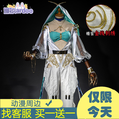 taobao agent Nado indefinitely lost cos stargazer exotic wind dancer black leather royal sister cosplay game anime clothing 5035