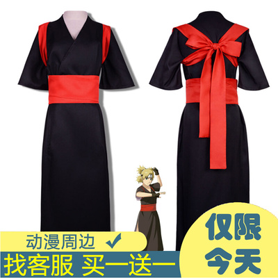 taobao agent Naruto, black bathrobe, suit, cosplay, halloween