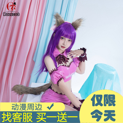 taobao agent Natural ore, uniform, clothing, cosplay