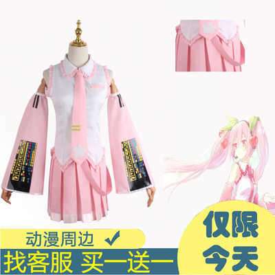 taobao agent Hatsune Miku COSPLAY Hatsune Miku Formula COS clothes role -playing maid dress cute anime