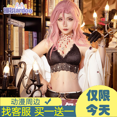 taobao agent Na Duo's life -threatening COS COS Chelsea osplay Gejiu sexy game anime clothing female 5015