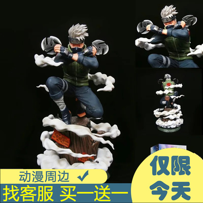 taobao agent Naruto Sixth Generation Banner Kagasi darts two -dimensional scene statue box hand -handled hand decoration model
