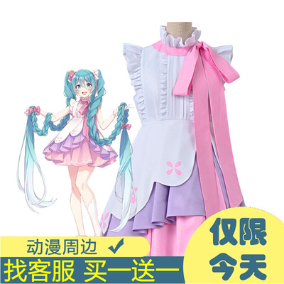 taobao agent Clothing for princess, cosplay, halloween