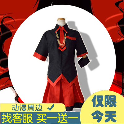 taobao agent Vampire Blood -C dressing Xiaoye Sanjing Academy Women's Uniform COS clothing role performance