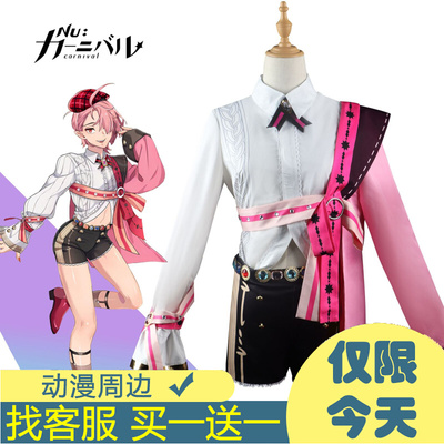 taobao agent New World Carnival Cosplay Anime Game Clothing East clothes Zhengtai Youth COS men shooting roaming exhibition