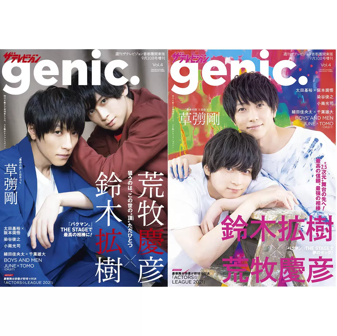 荒牧 新人首单立减十元 21年12月 淘宝海外