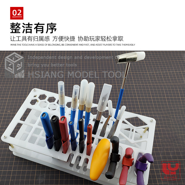 Box tool rack Assemble model tool storage rack Desktop tool rack ...