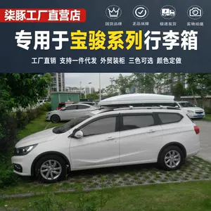 车顶行李箱小型车- Top 100件车顶行李箱小型车- 2024年3月更新- Taobao