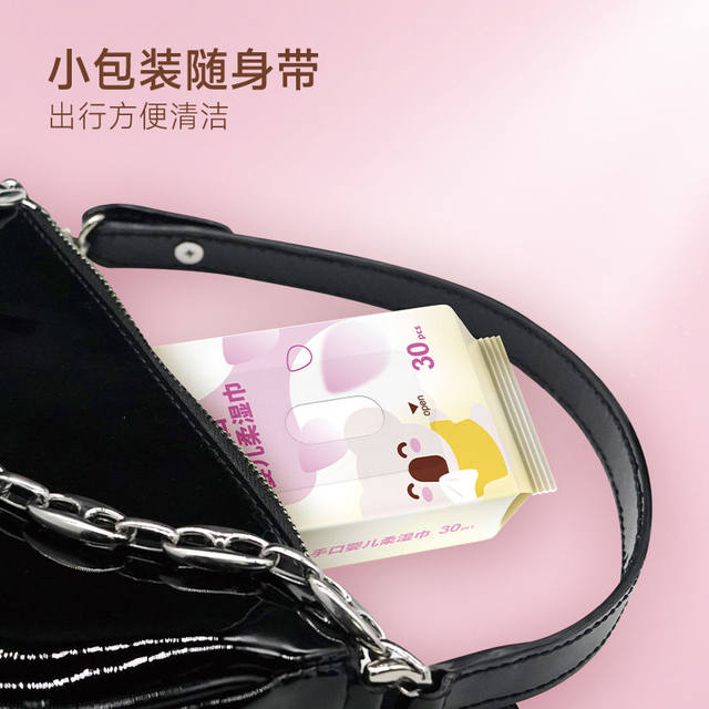 Xido Baby Hand and Mouth Wipes Portable Small Packet Baby Wet Wipes Mini 30 Pumps 9 Packs