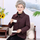 Seniors spring clothes, female grandma woolen coat, autumn clothes, old lady mother celebrates birthday, Tang Dynasty clothes
