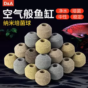 金鱼滤材料- Top 100件金鱼滤材料- 2024年1月更新- Taobao