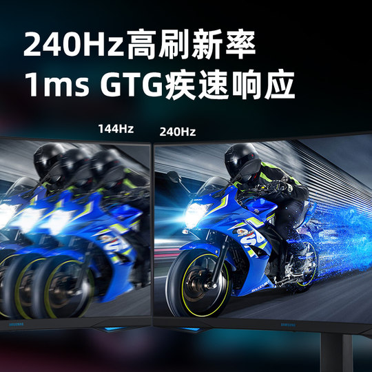 Samsung Xuanlong Knight G7 C32G75TQSC 32 -inch 2K 240Hz HDR QLED gaming monitor C27
