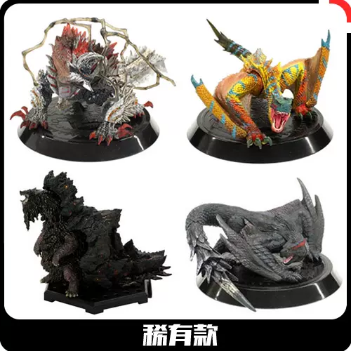 魔物獵人碎龍怒版雷狼龍熔山龍紫盾蟹嵐