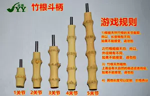 烟斗竹节diy 新人首单立减十元 22年8月 淘宝海外