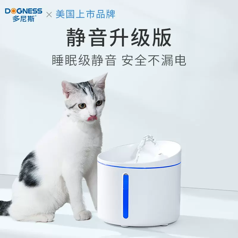 猫喝水自动迷你 新人首单立减十元 2021年10月 淘宝海外
