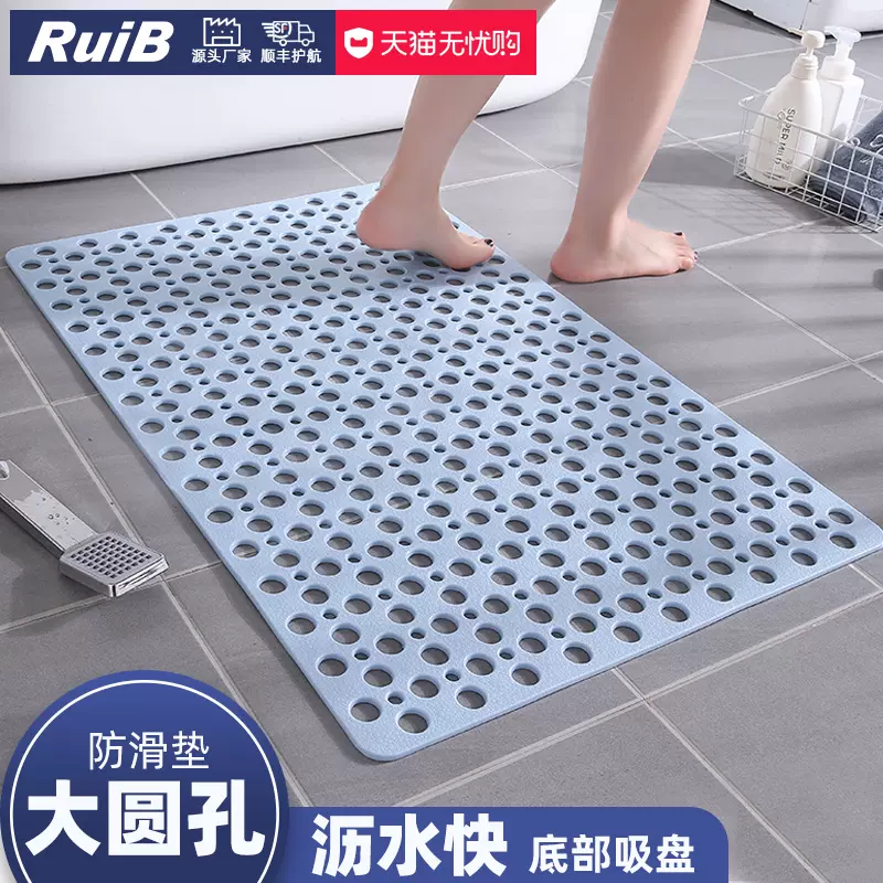 浴室防滑墊自粘防滑貼條家用淋浴洗澡防滑貼片浴缸樓梯防滑地墊兒童老人防滑膠帶 蝦皮購物