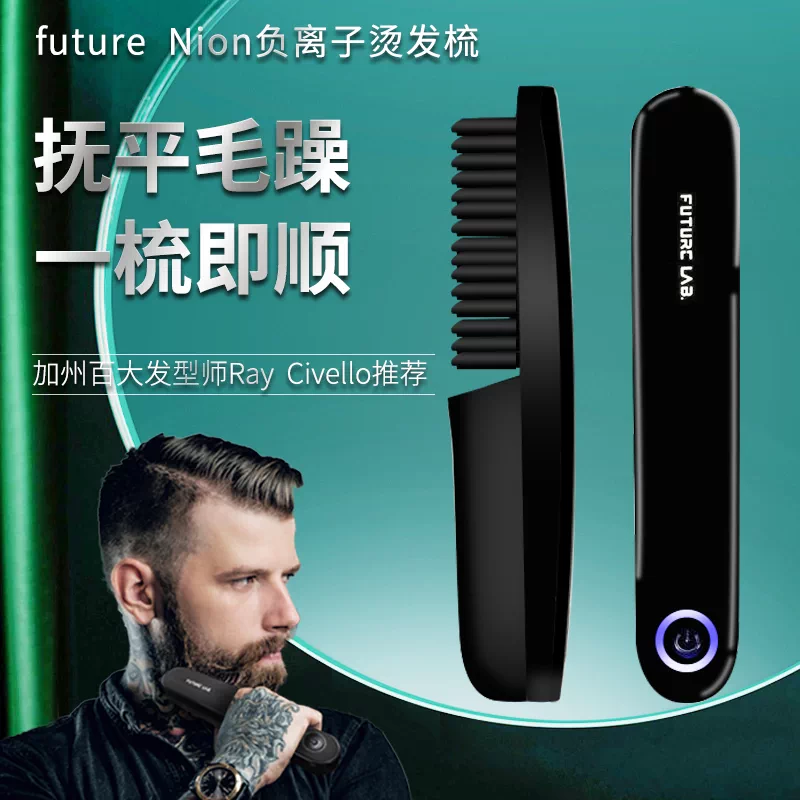 烫发梳负离子 新人首单立减十元 2021年12月 淘宝海外