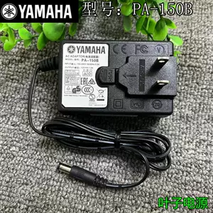 yamaha充電器- Top 200件yamaha充電器- 2023年5月更新- Taobao