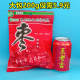 Sihong Ejiao Jujube has no nuclear dates, 200g Jella Jiao Daba Big Packing Honey Model Preserved Red Jujube with Old Snacks