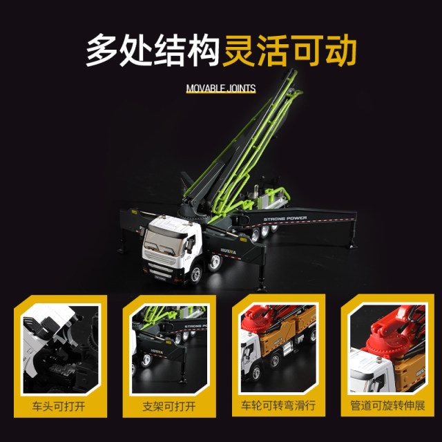1:50 Large alloy concrete pump truck toy toy children's simulation cement transport vehicle model boys engineering vehicle
