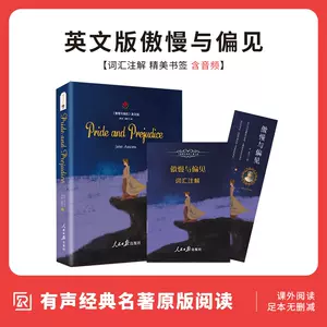 英文小說音頻書- Top 100件英文小說音頻書- 2023年11月更新- Taobao