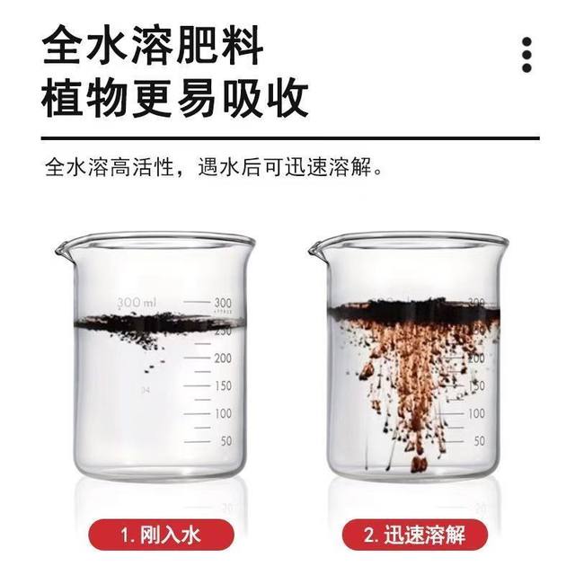 General explosive root fertilizer for green plants and flowers ...