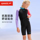 Speedo children's split swimsuits for boys and girls long-sleeved sun protection water surfing hot spring leisure vacation 2025 new
