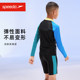 Speedo children's split swimsuits for boys and girls long-sleeved sun protection water surfing hot spring leisure vacation 2025 new
