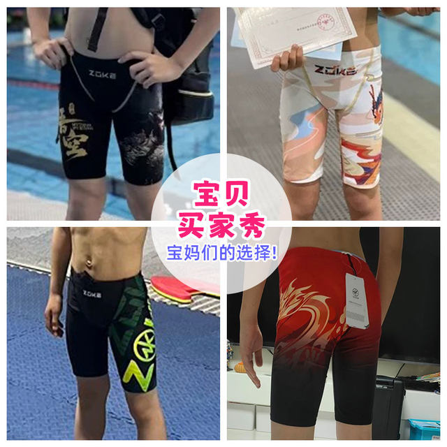 zokezhouke children's five-point swimming trunks boys' professional training competition quick-drying middle-aged boys' student swimming trunks
