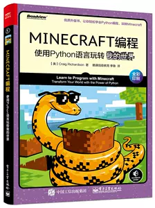 Minecraft入门 新人首单立减十元 22年7月 淘宝海外
