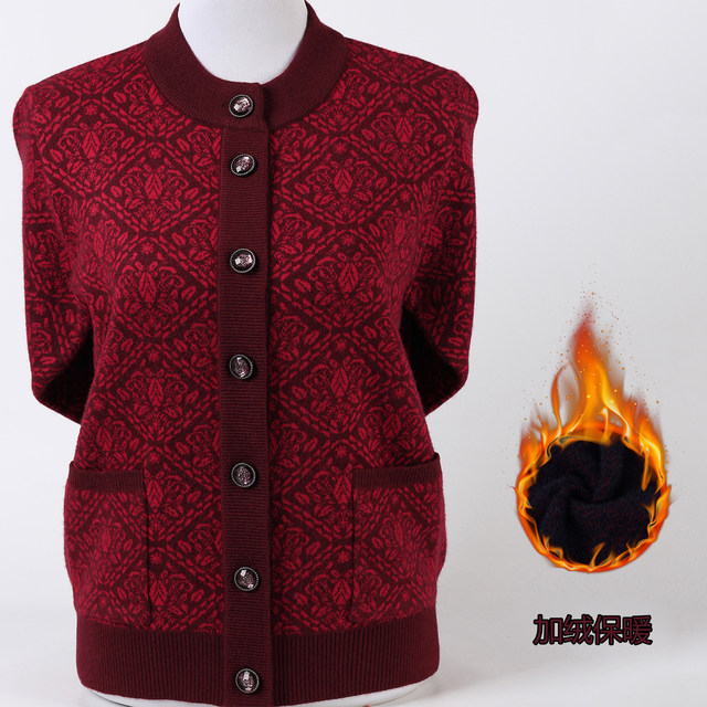 Middle-aged and elderly autumn and winter women's sweater cardigan coat velvet thickened grandma round neck sweater loose top