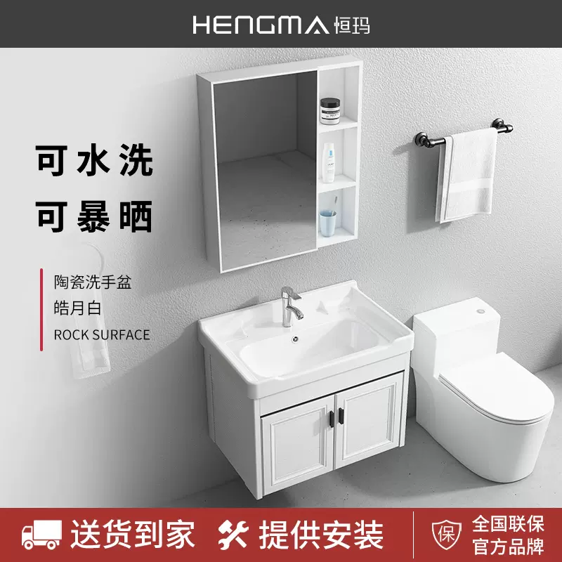 書く請求放映簡易洗面台 Iafflocal1596 Org