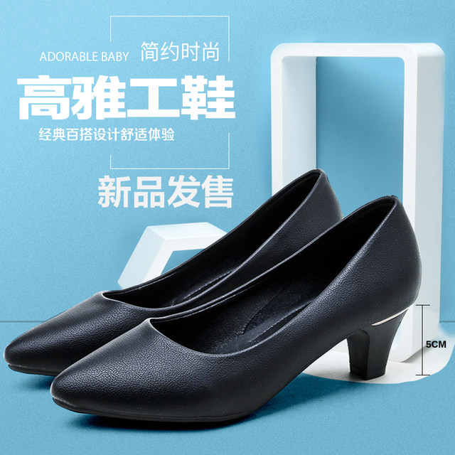 Hotel Shoes Women's Black Office Shoes Women's Leather Shoes Anti -Soft Bottom comfortable versic flat shoes Professional women's shoes
