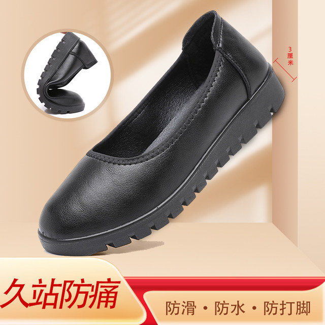 Hotel Shoes Women's Black Office Shoes Women's Leather Shoes Anti -Soft Bottom comfortable versic flat shoes Professional women's shoes
