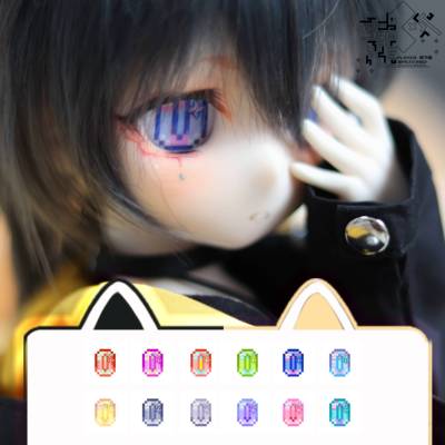 taobao agent [Competition] BJD/MDD/DD/TINYFOX/GSC open -eyed doll Cartoon compact eye film 6 points and 4 points