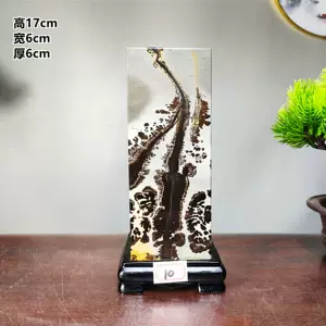 草花石国画石奇石- Top 1000件草花石国画石奇石- 2023年11月更新- Taobao