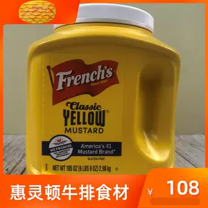 中文 mustard Open3DLab •