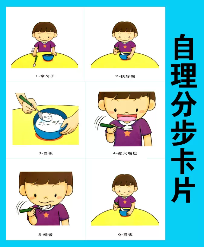 自闭症结构化 新人首单立减十元 2021年12月 淘宝海外