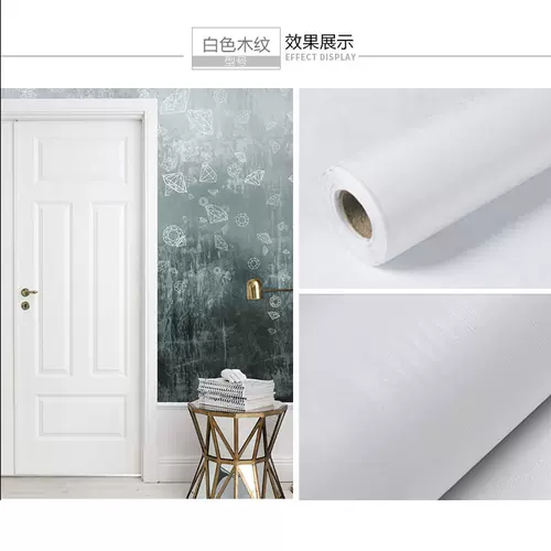 黑白木纹墙纸 新人首单立减十元 22年1月 淘宝海外