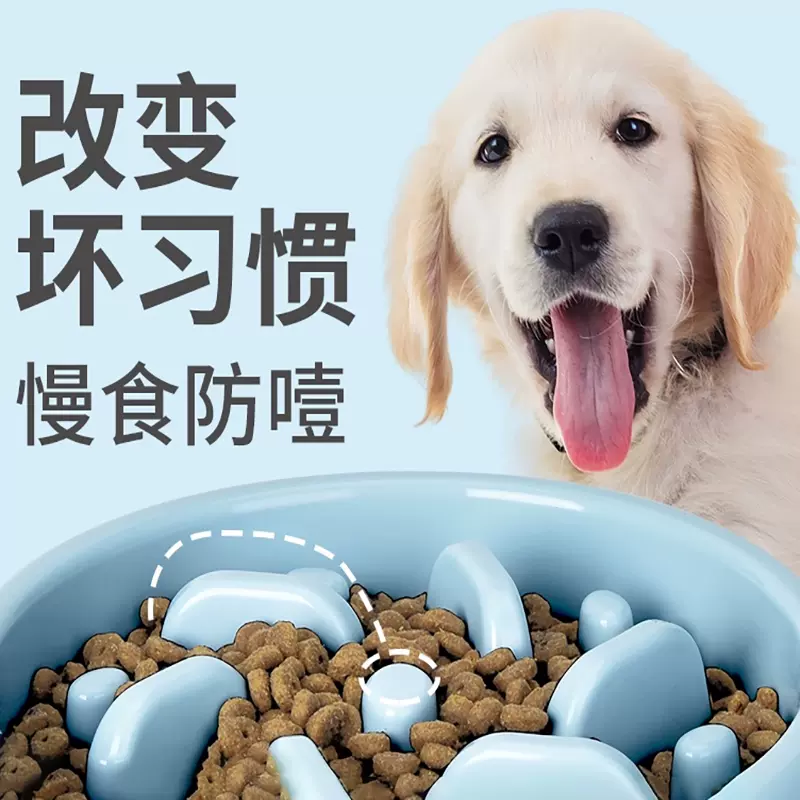 猫慢进食碗-新人首单立减十元-2021年11月淘宝海外