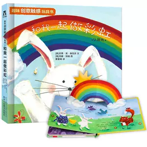 幼儿园玩具教材2岁 新人首单立减十元 22年3月 淘宝海外