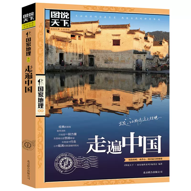 台湾游旅游攻略书 新人首单立减十元 21年12月 淘宝海外
