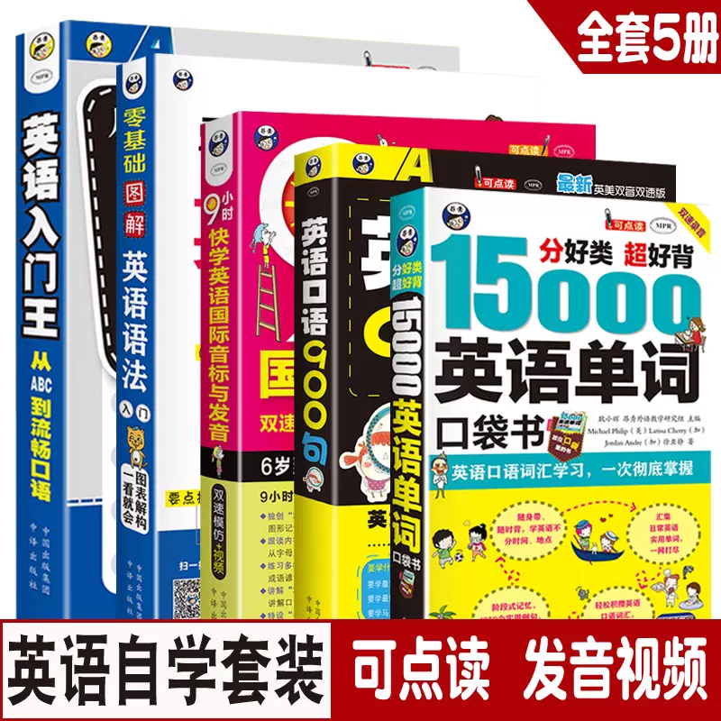 Abc发音 新人首单立减十元 21年10月 淘宝海外
