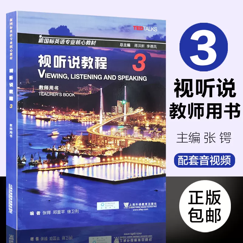 3锷 新人首单立减十元 21年12月 淘宝海外
