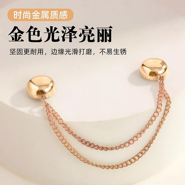 Anti-mopping trousers magnetic buckle trouser leg fixing clip for women's trousers to be shortened when they are longer, an artifact to adjust the trouser legs and adjust the cinch