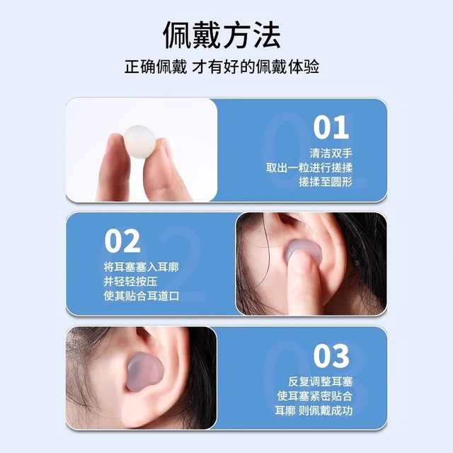 Special anti-otitis media for swimming earplugs silicone for water inlet and diving professional sound-free shampooing and bathing equipment