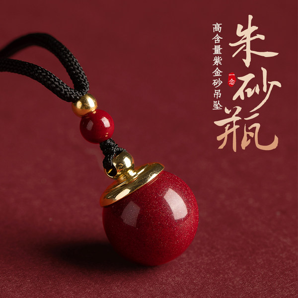 Подвеска, бутылка, браслет с одной бусиной, мужское ожерелье, натуральная природная руда, румяна, открывающийся кулон, цвета киновари