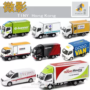 小型货车运输车 Top 100件小型货车运输车 22年12月更新 Taobao